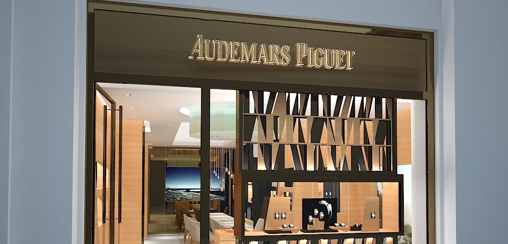 Фирменный бутик Audemars Piguet в Москве