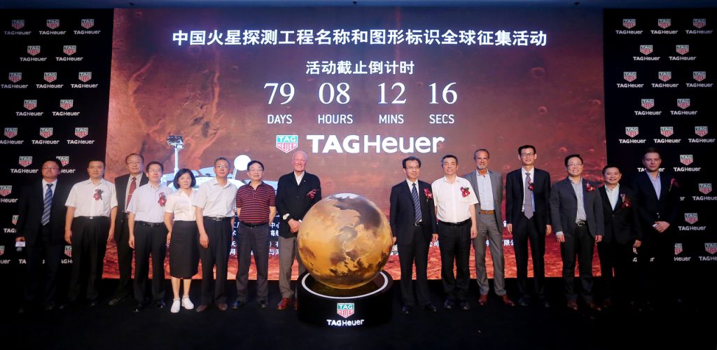 TAG Heuer и китайская программа исследования Марса